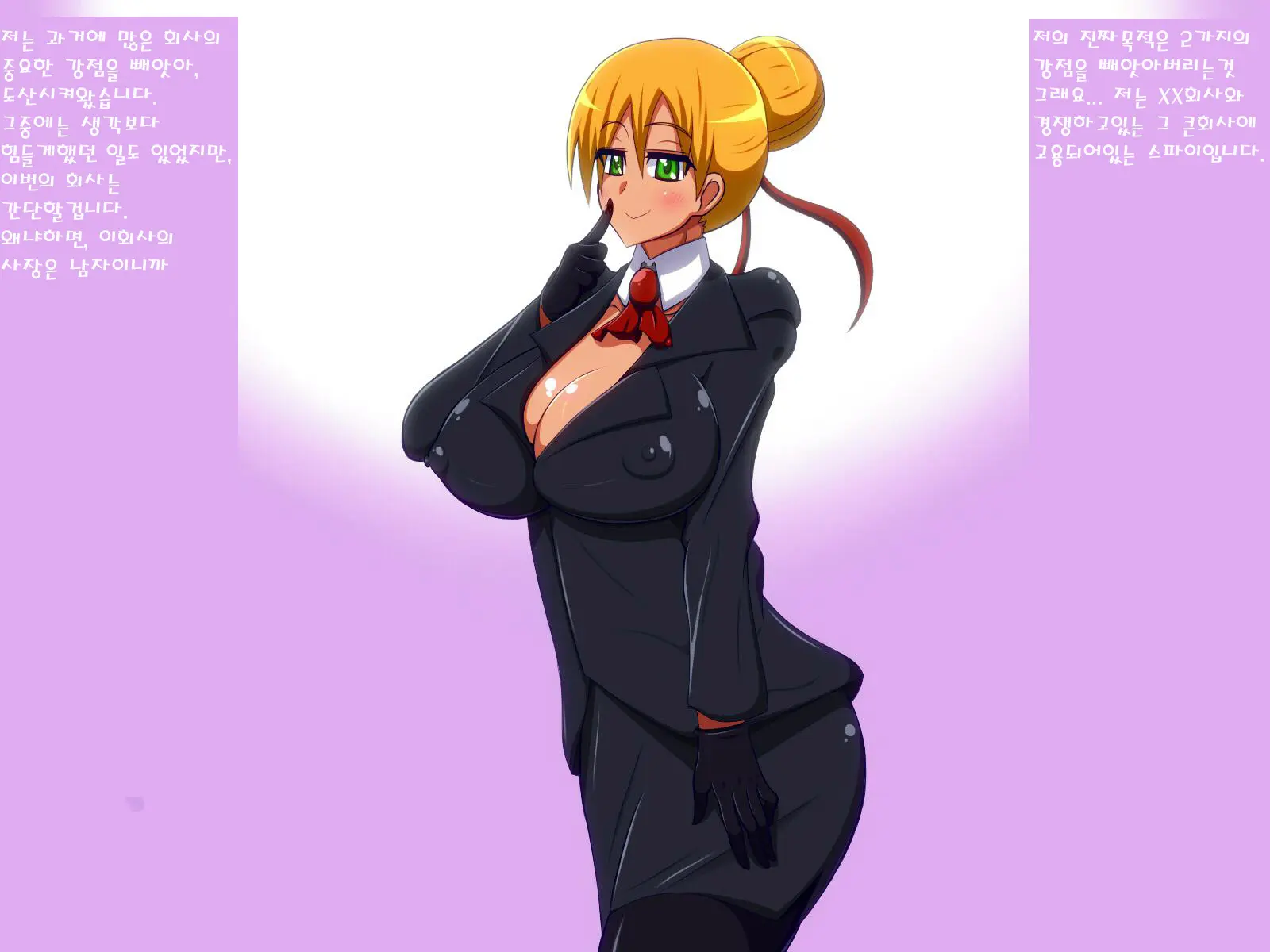 Secretary Spy Seduces Boss, Bankrupts Company